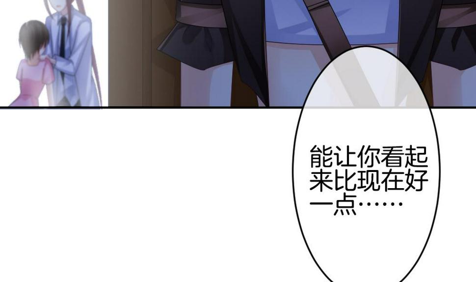 拂晓的花嫁韩漫全集-第218话 最后一人 5无删减无遮挡章节图片 