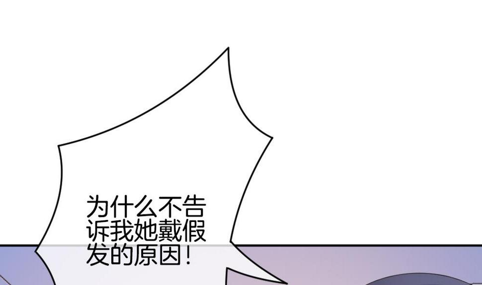 拂晓的花嫁韩漫全集-第218话 最后一人 5无删减无遮挡章节图片 