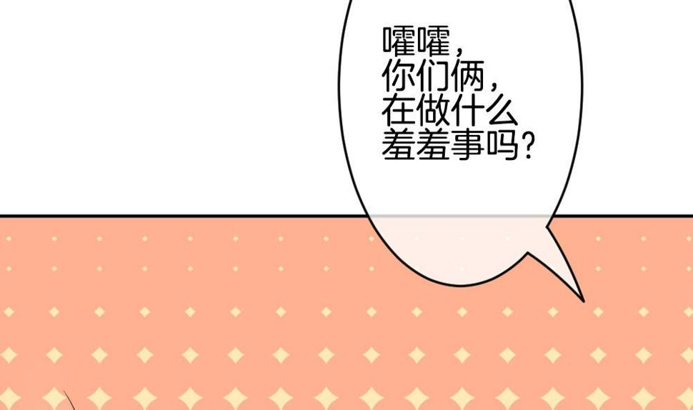 拂晓的花嫁韩漫全集-第218话 最后一人 5无删减无遮挡章节图片 