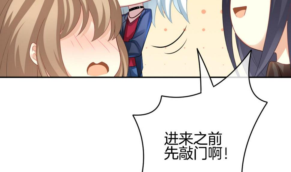 拂晓的花嫁韩漫全集-第218话 最后一人 5无删减无遮挡章节图片 