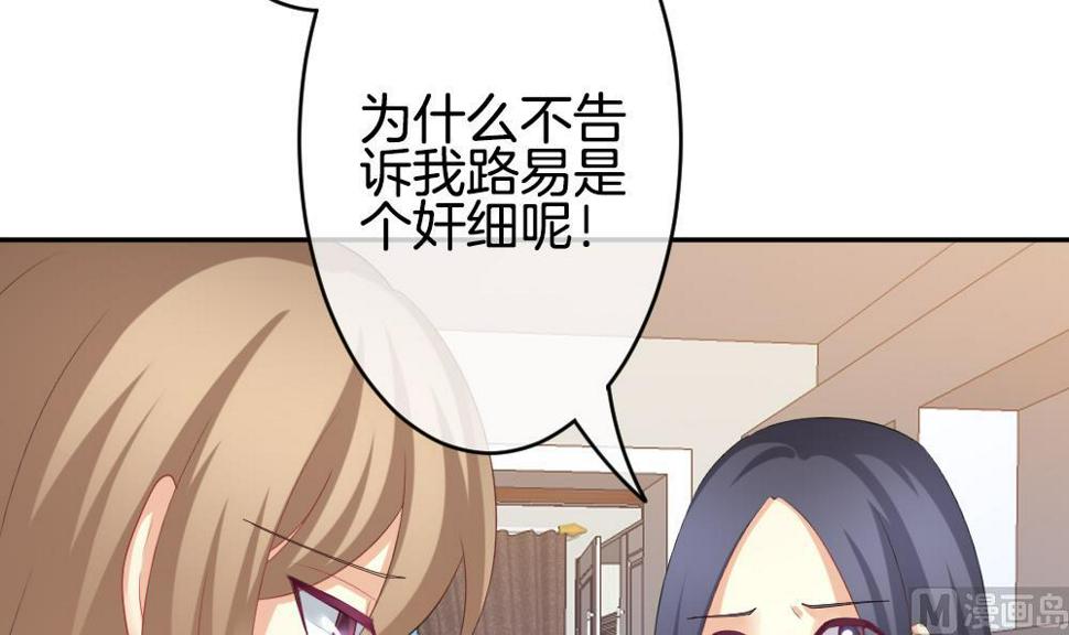 拂晓的花嫁韩漫全集-第218话 最后一人 5无删减无遮挡章节图片 