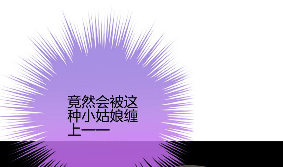 拂晓的花嫁韩漫全集-第218话 最后一人 5无删减无遮挡章节图片 
