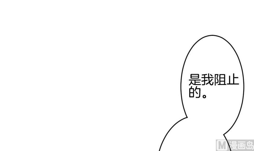 拂晓的花嫁韩漫全集-第218话 最后一人 5无删减无遮挡章节图片 
