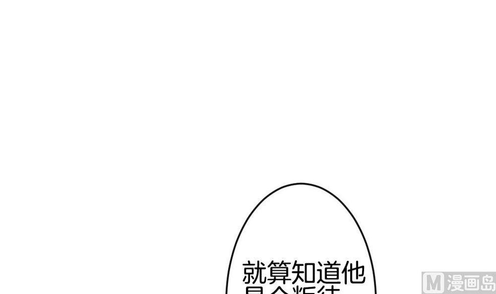 拂晓的花嫁韩漫全集-第218话 最后一人 5无删减无遮挡章节图片 