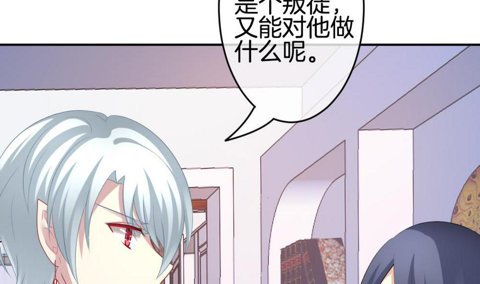 拂晓的花嫁韩漫全集-第218话 最后一人 5无删减无遮挡章节图片 