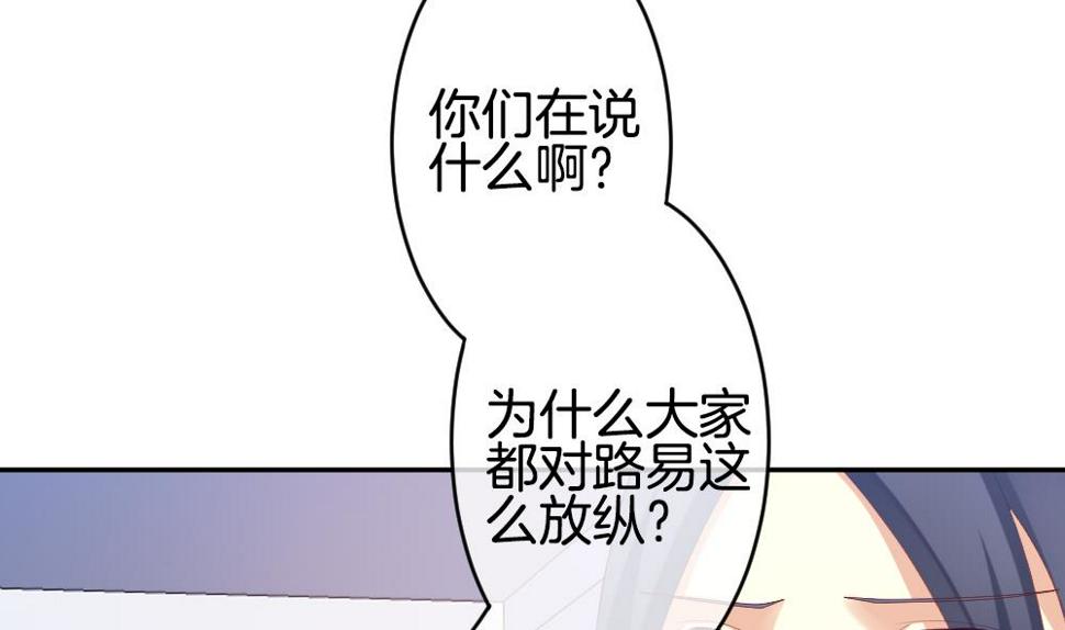 拂晓的花嫁韩漫全集-第218话 最后一人 5无删减无遮挡章节图片 