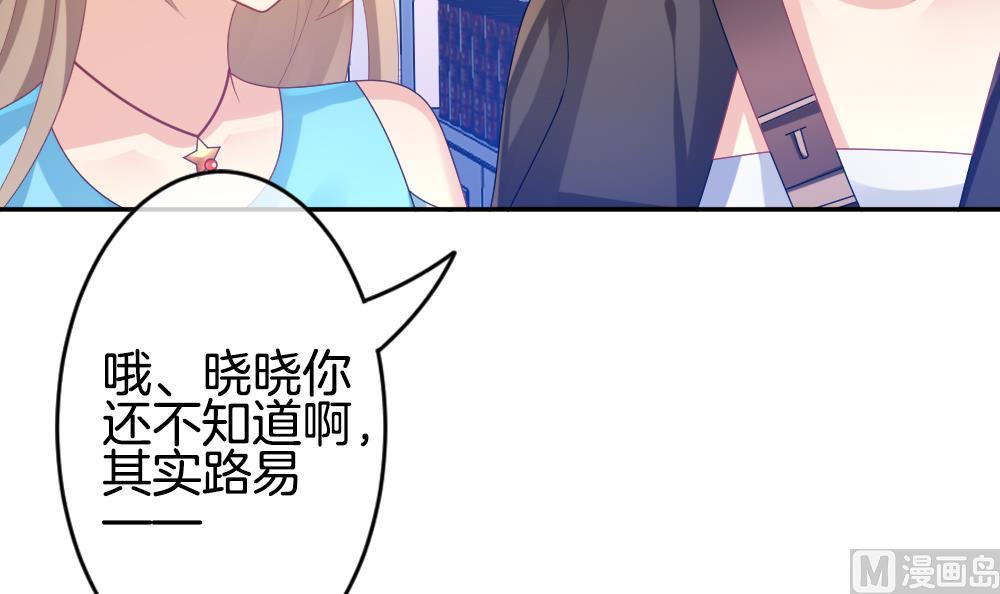 拂晓的花嫁韩漫全集-第218话 最后一人 5无删减无遮挡章节图片 