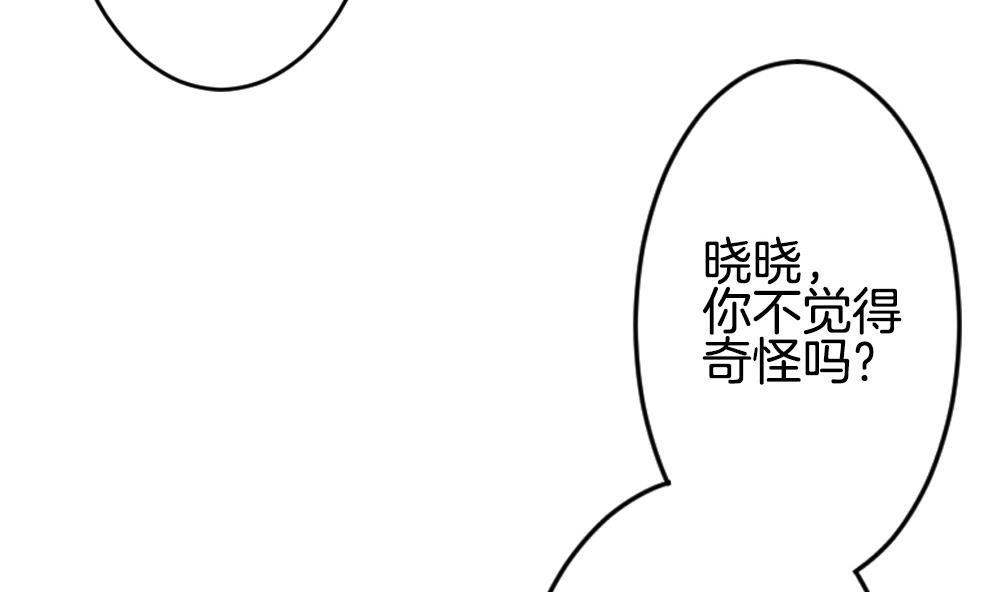 拂晓的花嫁韩漫全集-第218话 最后一人 5无删减无遮挡章节图片 