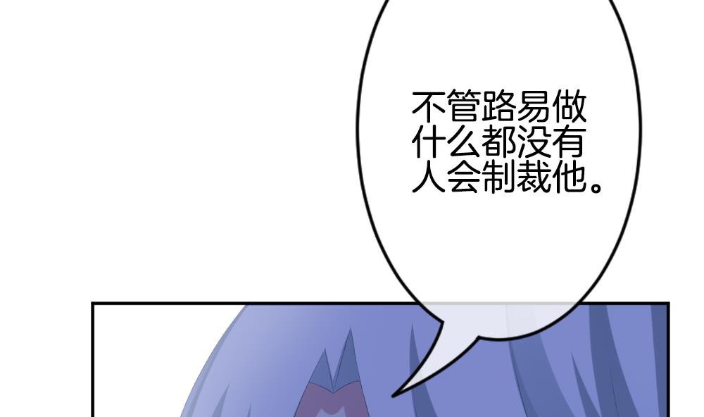 拂晓的花嫁韩漫全集-第218话 最后一人 5无删减无遮挡章节图片 