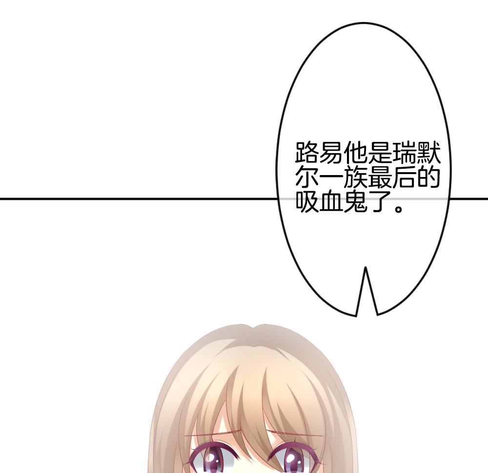 拂晓的花嫁韩漫全集-第218话 最后一人 5无删减无遮挡章节图片 