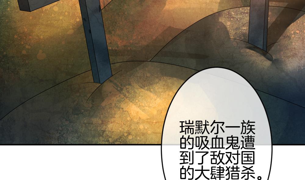 拂晓的花嫁韩漫全集-第218话 最后一人 5无删减无遮挡章节图片 