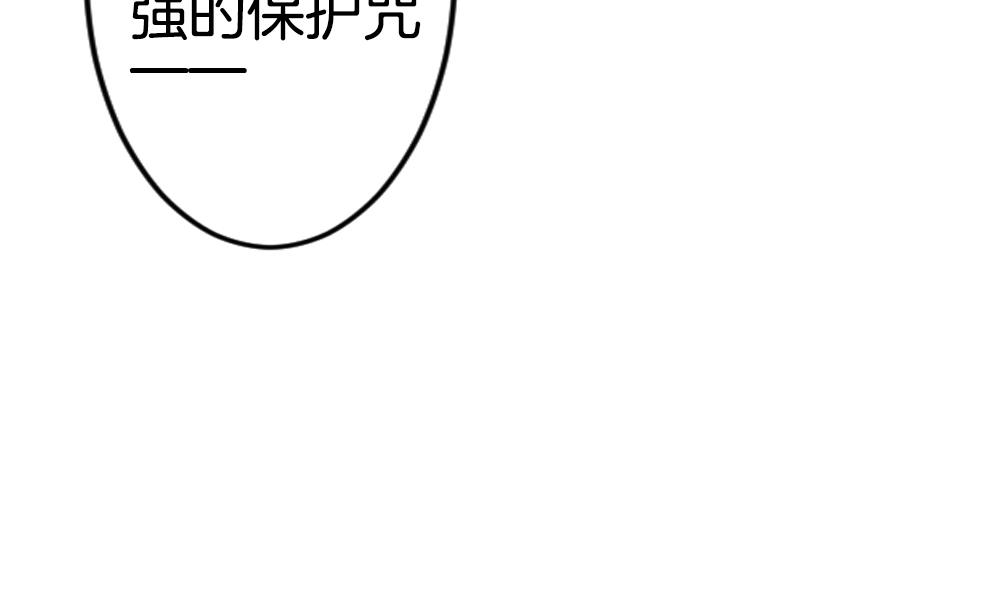 拂晓的花嫁韩漫全集-第218话 最后一人 5无删减无遮挡章节图片 