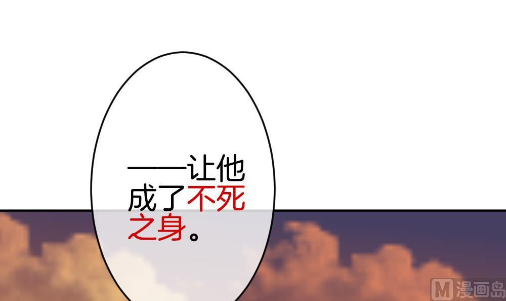 拂晓的花嫁韩漫全集-第218话 最后一人 5无删减无遮挡章节图片 