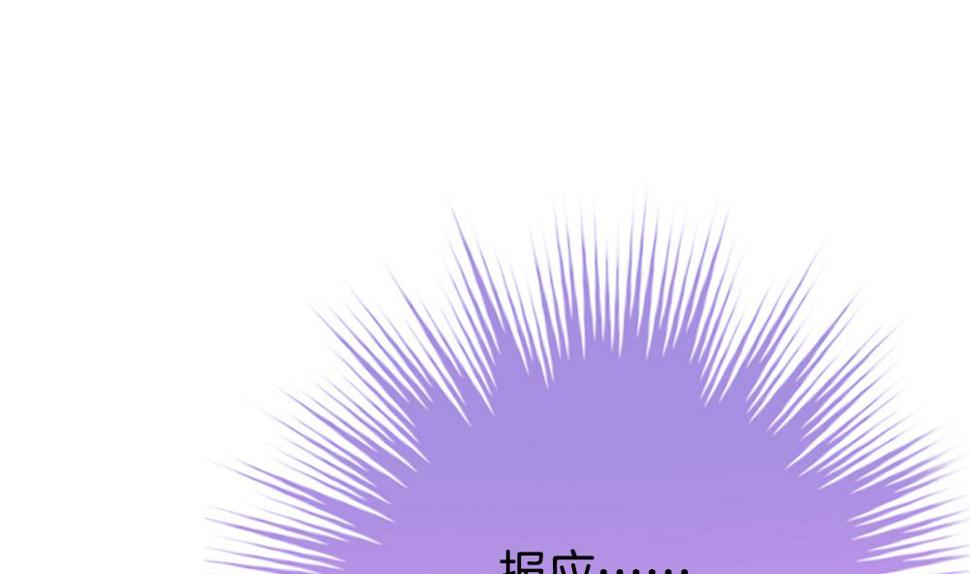 拂晓的花嫁韩漫全集-第218话 最后一人 5无删减无遮挡章节图片 