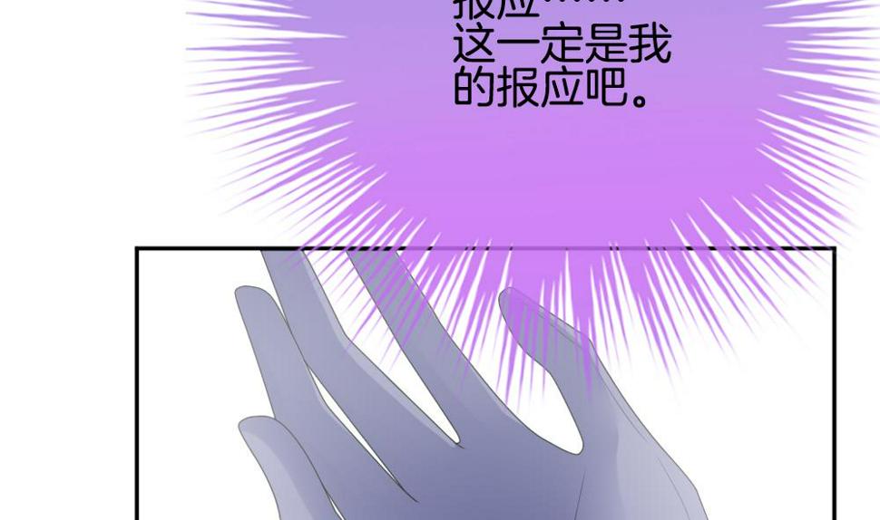 拂晓的花嫁韩漫全集-第218话 最后一人 5无删减无遮挡章节图片 