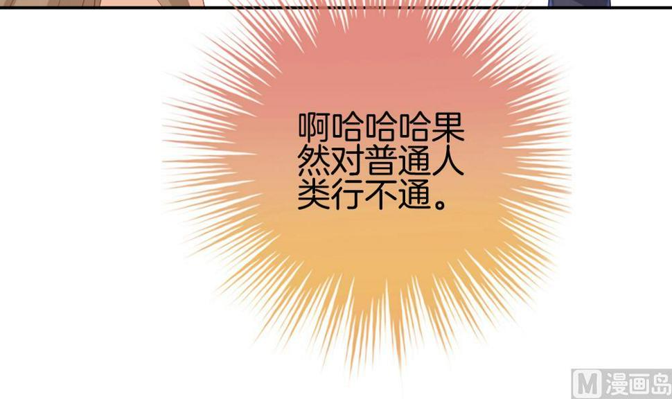 拂晓的花嫁韩漫全集-第220话 最后一人 7无删减无遮挡章节图片 
