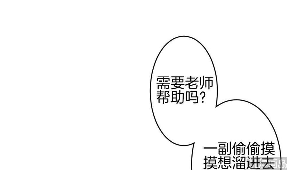 拂晓的花嫁韩漫全集-第220话 最后一人 7无删减无遮挡章节图片 