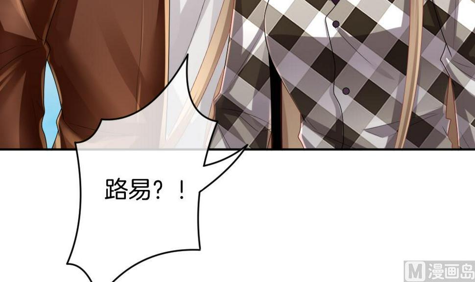 拂晓的花嫁韩漫全集-第220话 最后一人 7无删减无遮挡章节图片 