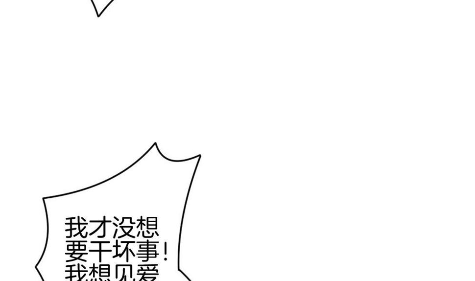 拂晓的花嫁韩漫全集-第220话 最后一人 7无删减无遮挡章节图片 