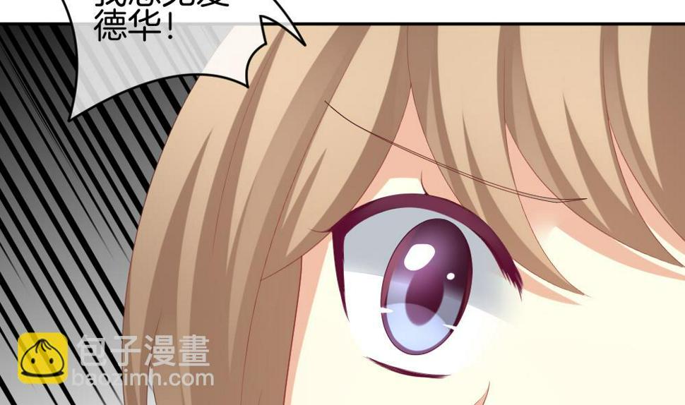 拂晓的花嫁韩漫全集-第220话 最后一人 7无删减无遮挡章节图片 
