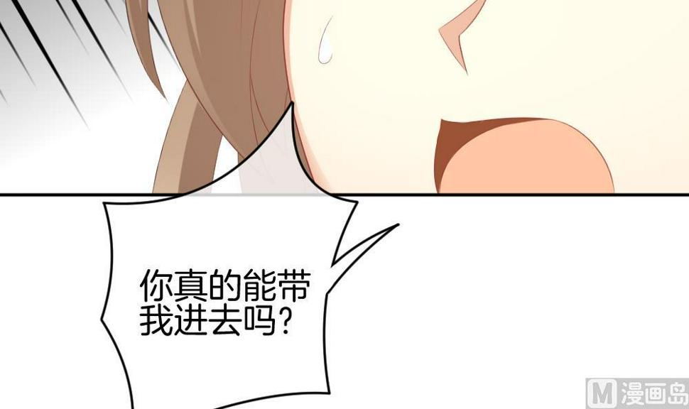 拂晓的花嫁韩漫全集-第220话 最后一人 7无删减无遮挡章节图片 