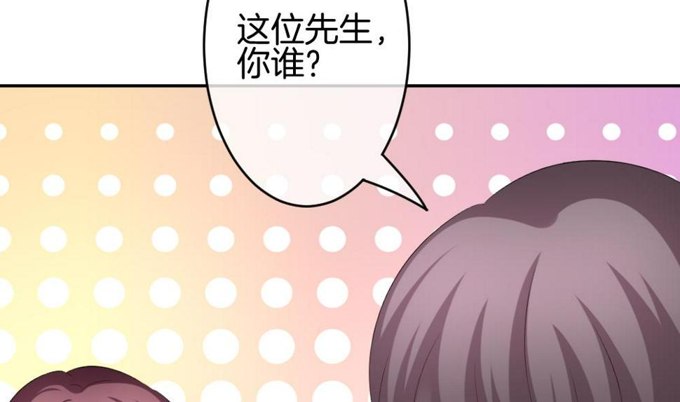 拂晓的花嫁韩漫全集-第220话 最后一人 7无删减无遮挡章节图片 