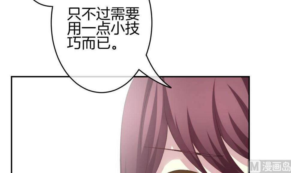 拂晓的花嫁韩漫全集-第220话 最后一人 7无删减无遮挡章节图片 