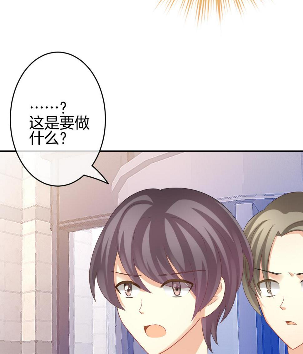 拂晓的花嫁韩漫全集-第220话 最后一人 7无删减无遮挡章节图片 