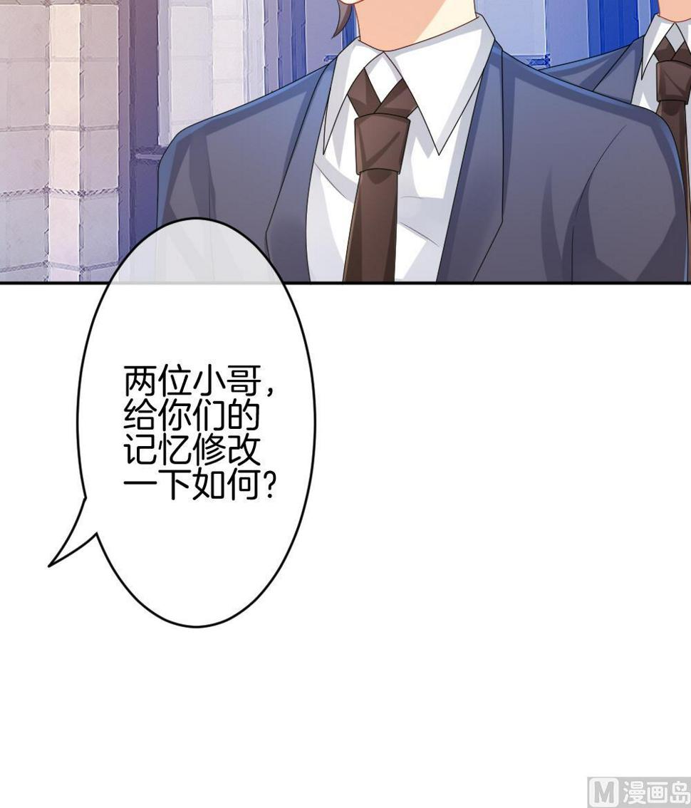 拂晓的花嫁韩漫全集-第220话 最后一人 7无删减无遮挡章节图片 
