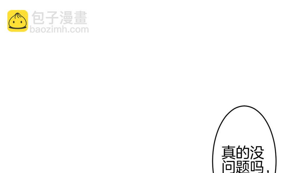 拂晓的花嫁韩漫全集-第220话 最后一人 7无删减无遮挡章节图片 