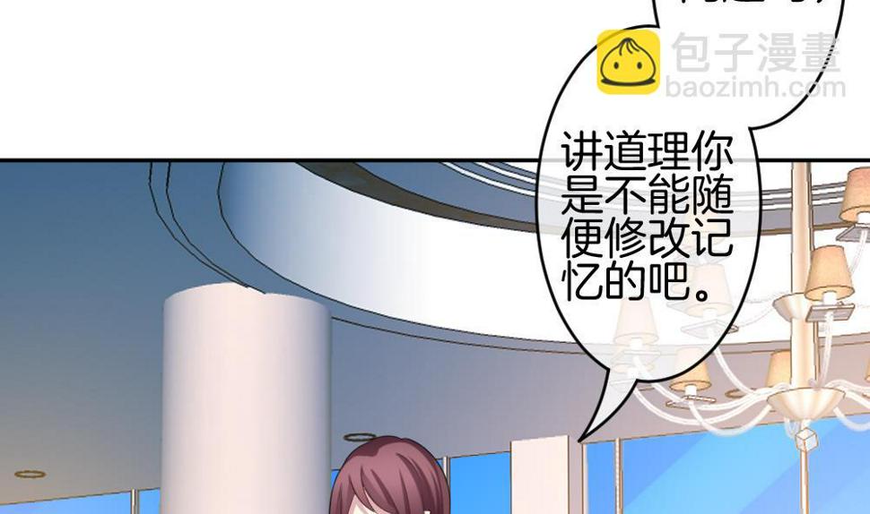 拂晓的花嫁韩漫全集-第220话 最后一人 7无删减无遮挡章节图片 