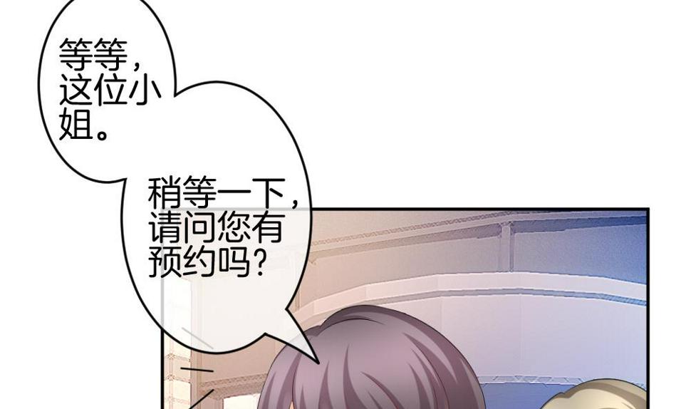 拂晓的花嫁韩漫全集-第220话 最后一人 7无删减无遮挡章节图片 