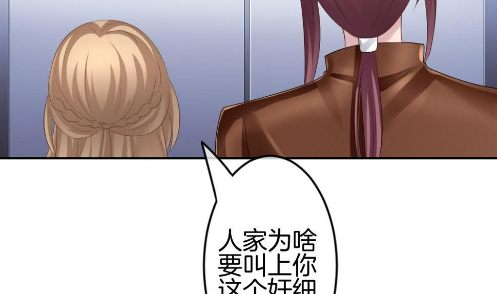拂晓的花嫁韩漫全集-第220话 最后一人 7无删减无遮挡章节图片 