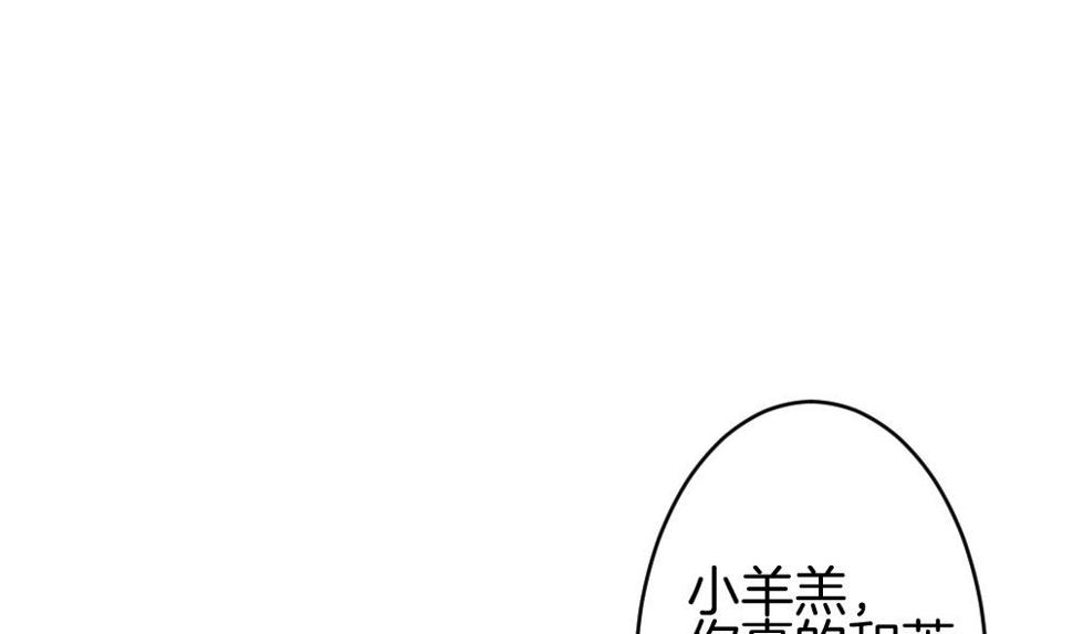 拂晓的花嫁韩漫全集-第220话 最后一人 7无删减无遮挡章节图片 