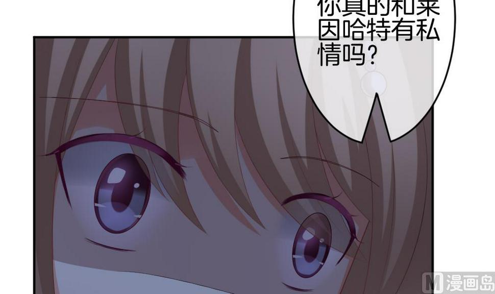 拂晓的花嫁韩漫全集-第220话 最后一人 7无删减无遮挡章节图片 