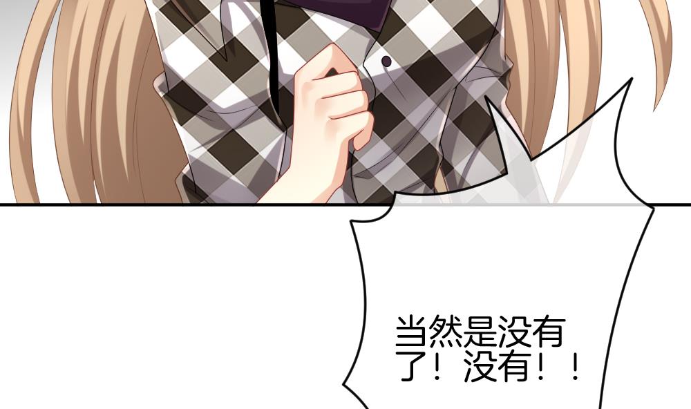 拂晓的花嫁韩漫全集-第220话 最后一人 7无删减无遮挡章节图片 