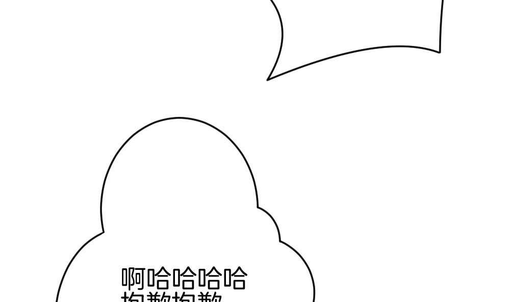 拂晓的花嫁韩漫全集-第220话 最后一人 7无删减无遮挡章节图片 