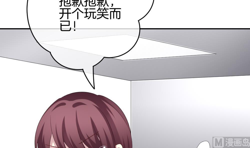 拂晓的花嫁韩漫全集-第220话 最后一人 7无删减无遮挡章节图片 