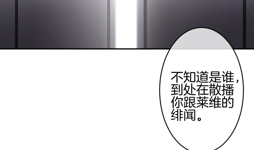 拂晓的花嫁韩漫全集-第220话 最后一人 7无删减无遮挡章节图片 
