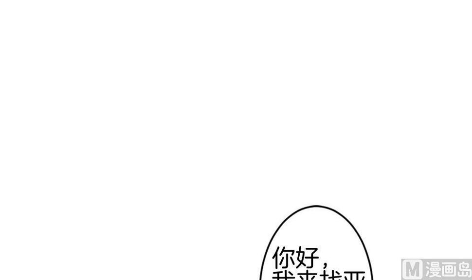 拂晓的花嫁韩漫全集-第220话 最后一人 7无删减无遮挡章节图片 