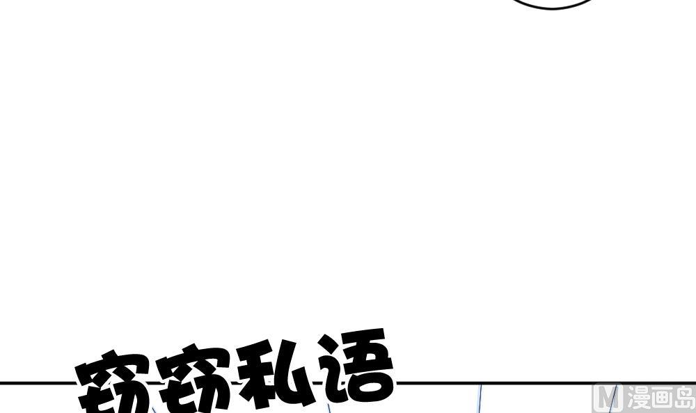 拂晓的花嫁韩漫全集-第220话 最后一人 7无删减无遮挡章节图片 