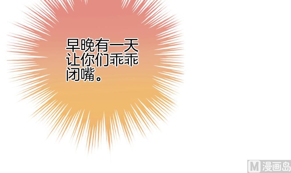 拂晓的花嫁韩漫全集-第220话 最后一人 7无删减无遮挡章节图片 