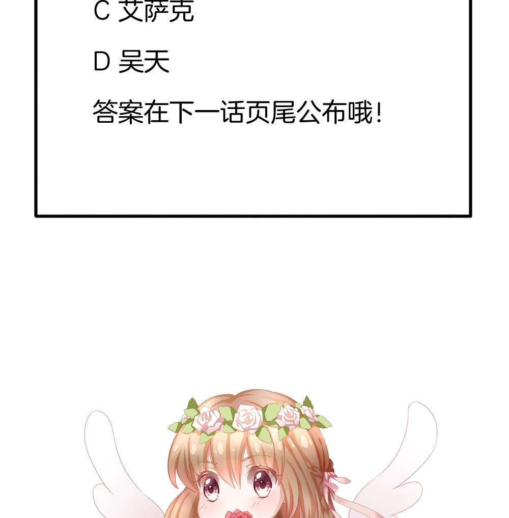 拂晓的花嫁韩漫全集-第220话 最后一人 7无删减无遮挡章节图片 