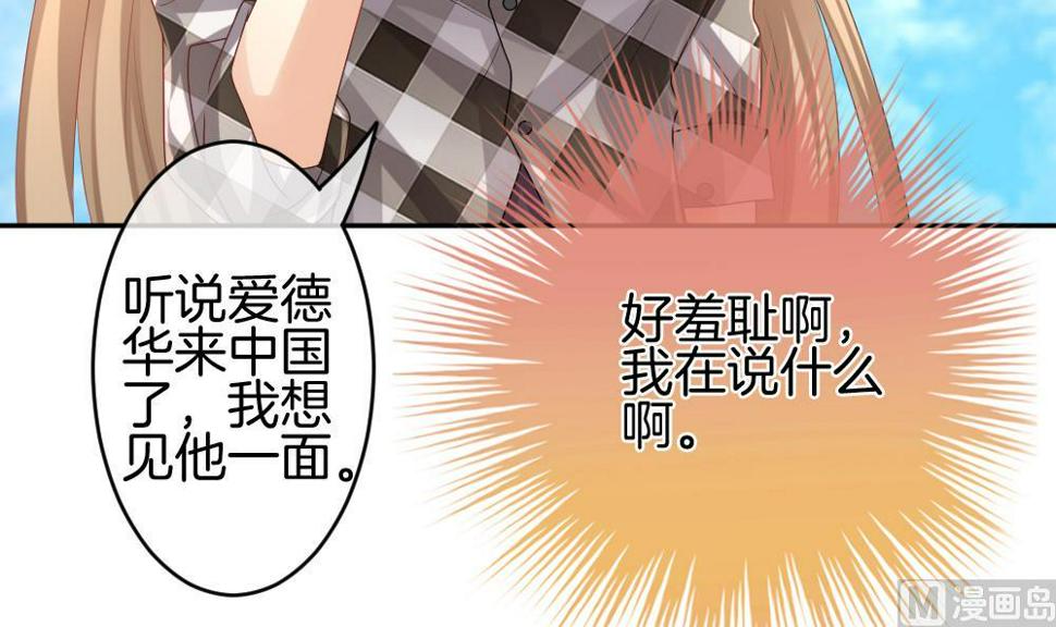 拂晓的花嫁韩漫全集-第220话 最后一人 7无删减无遮挡章节图片 