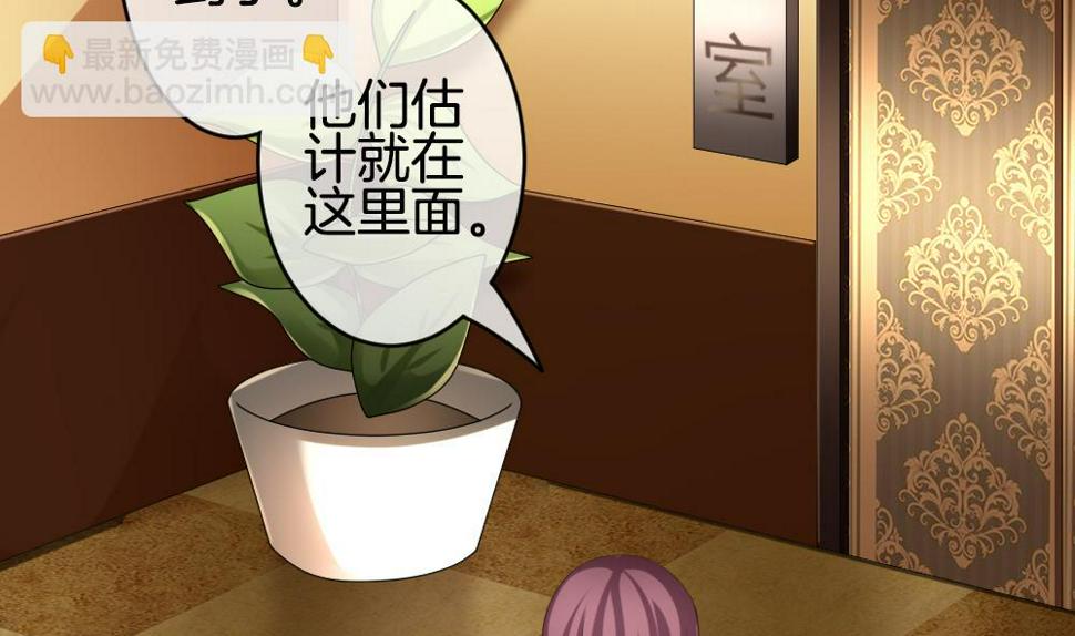 拂晓的花嫁韩漫全集-第221话 最后一人 8无删减无遮挡章节图片 