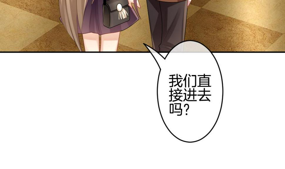拂晓的花嫁韩漫全集-第221话 最后一人 8无删减无遮挡章节图片 