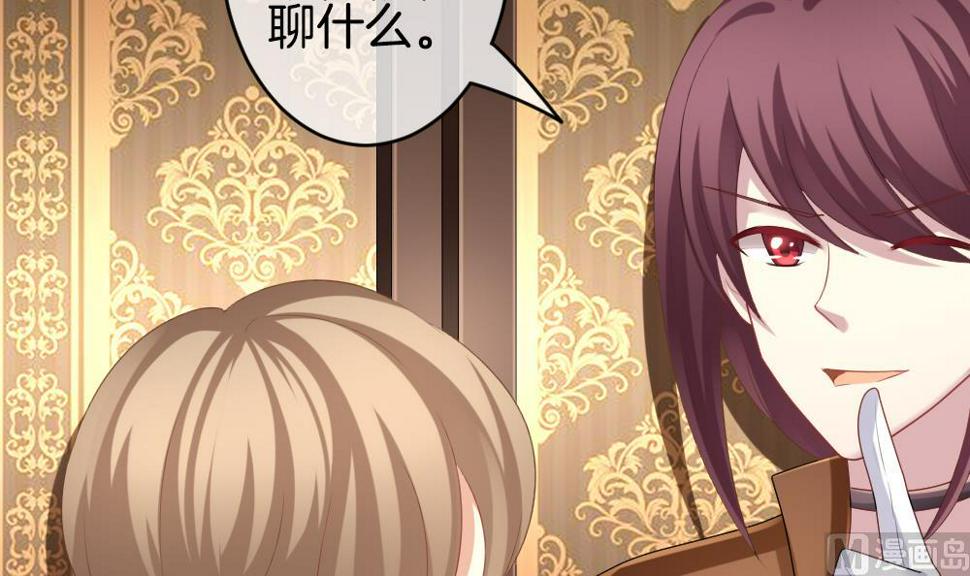拂晓的花嫁韩漫全集-第221话 最后一人 8无删减无遮挡章节图片 