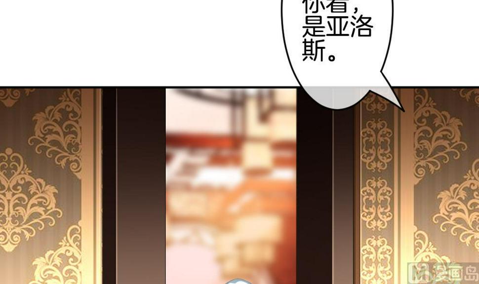 拂晓的花嫁韩漫全集-第221话 最后一人 8无删减无遮挡章节图片 