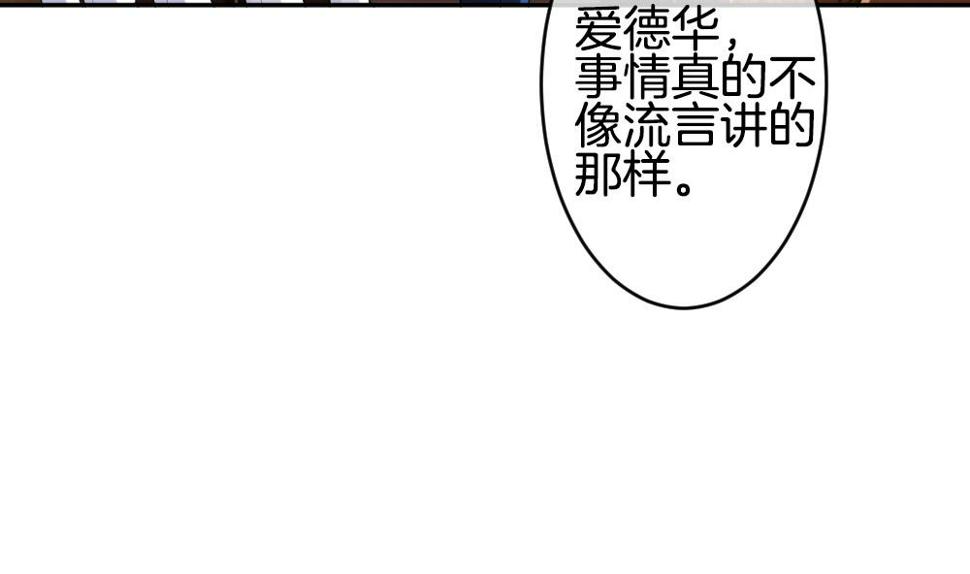 拂晓的花嫁韩漫全集-第221话 最后一人 8无删减无遮挡章节图片 