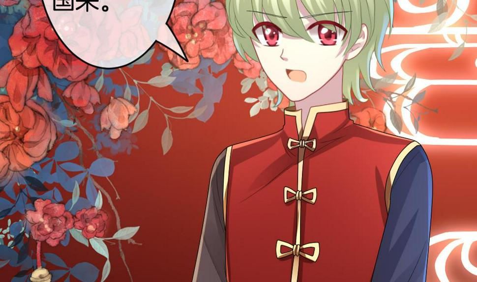 拂晓的花嫁韩漫全集-第221话 最后一人 8无删减无遮挡章节图片 